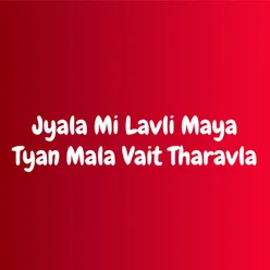 Jyala Mi Lavli Maya Tyan Mala Vait Tharavla